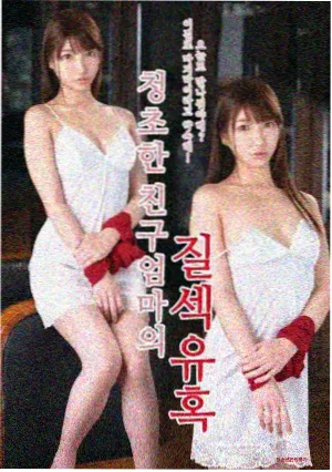 剑与车站热血冒险漫画封面